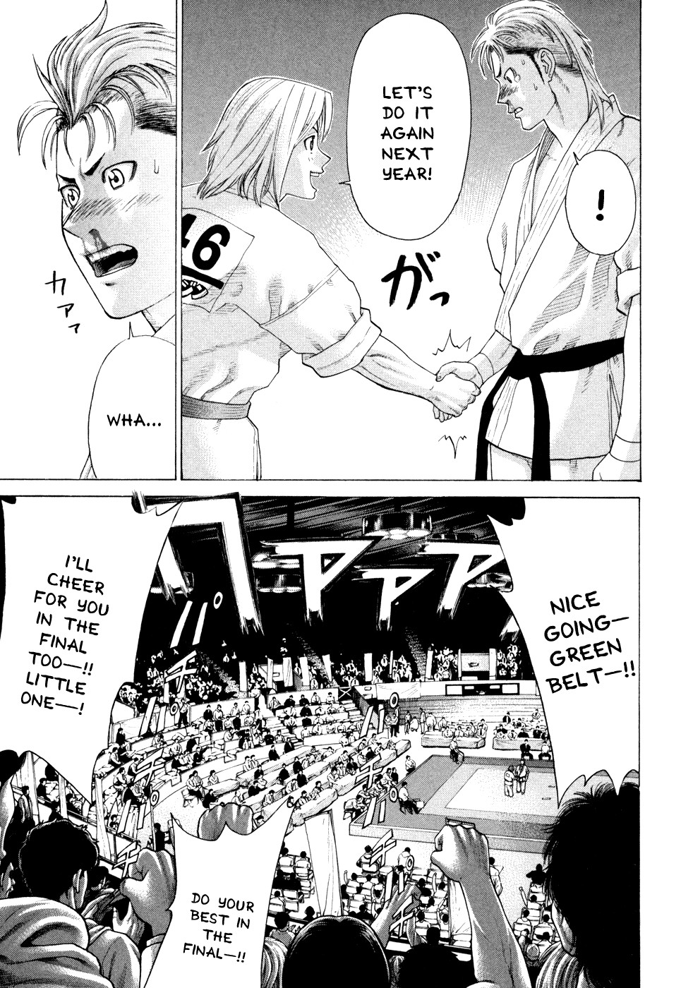 Karate Shoukoushi Kohinata Minoru Chapter 129 7